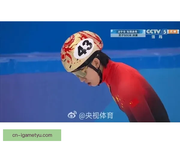 短道速滑再似平昌关键看临场发挥